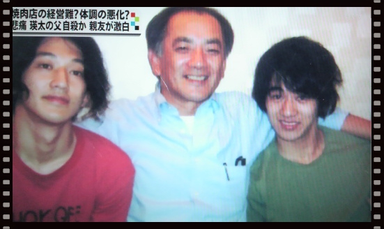 永山絢斗と瑛太の父親の永山博文の顔画像