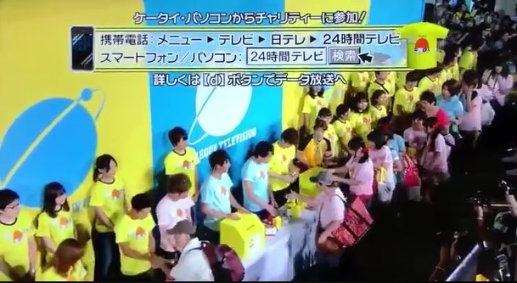 24時間テレビの募金握手画像,2012年櫻井翔
